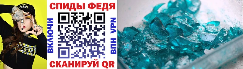 мориарти формула  Краснообск  АМФ Розовый  купить наркоту 