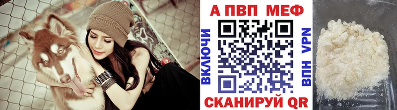дарк нет формула  Краснообск  Альфа ПВП СК КРИС 