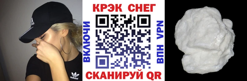 COCAIN FishScale  Краснообск 