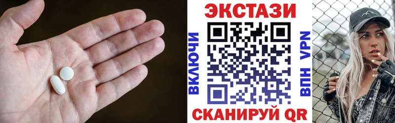 Экстази 250 мг  mega маркетплейс  Краснообск 