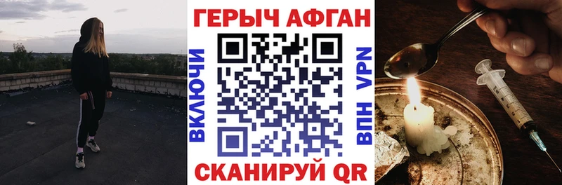 где можно купить   Краснообск  ГЕРОИН гречка 