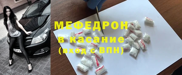 альфа пвп VHQ Бронницы