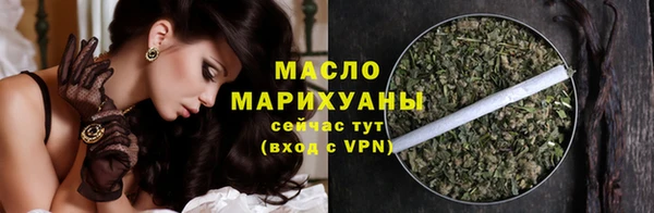 альфа пвп VHQ Бронницы