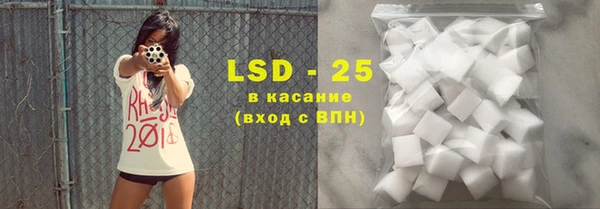 альфа пвп VHQ Бронницы