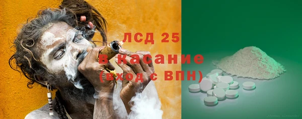 альфа пвп VHQ Бронницы