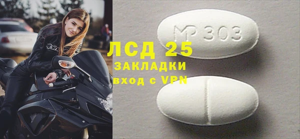 мефедрон Верея