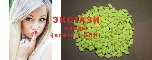 бутират Бородино