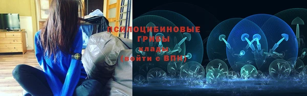 мескалин Бугульма
