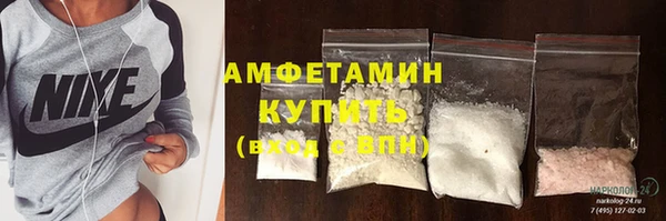 альфа пвп VHQ Бронницы