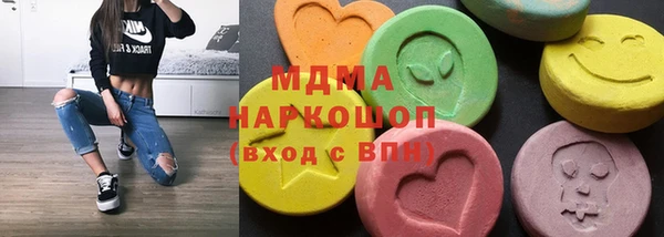 бутират Бородино