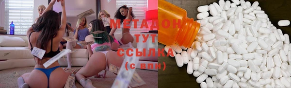 мескалин Бугульма