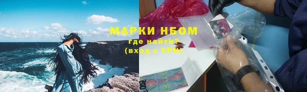 альфа пвп VHQ Бронницы