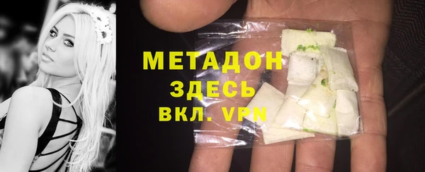 мескалин Бугульма