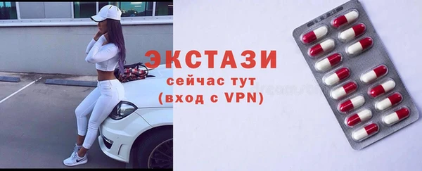 мескалин Бугульма