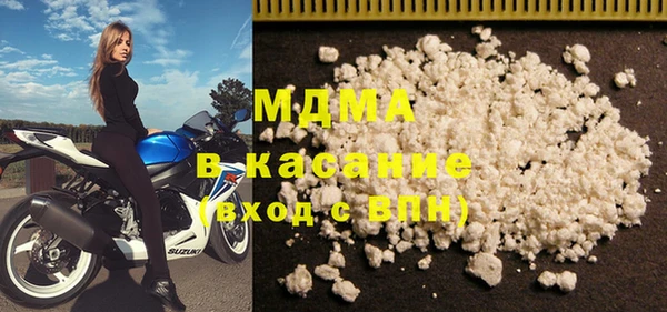 бутират Бородино