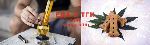 бутират Верхний Тагил