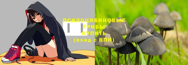 альфа пвп VHQ Бронницы