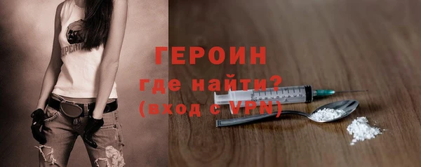 бутират Бородино