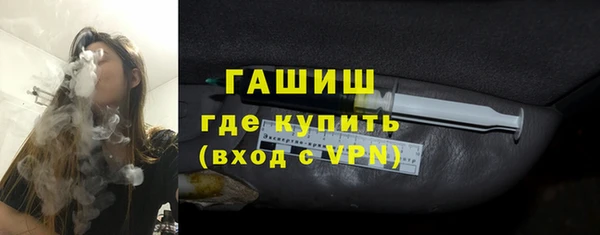 бутират Бородино