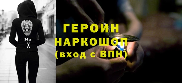 альфа пвп VHQ Бронницы