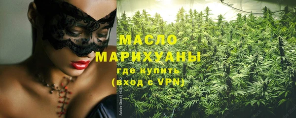 альфа пвп VHQ Бронницы