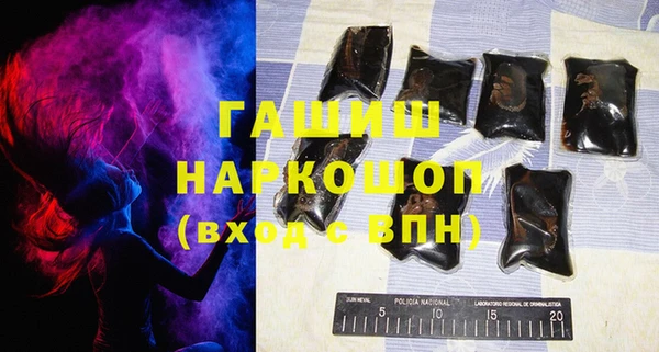 мескалин Бугульма