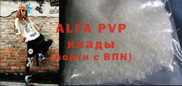 бутират Бородино