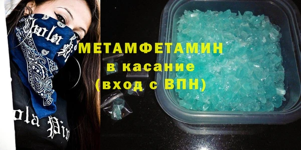 альфа пвп VHQ Бронницы