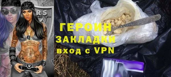 альфа пвп VHQ Бронницы