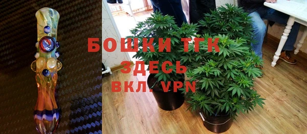 альфа пвп VHQ Бронницы