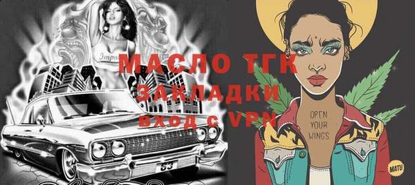 мескалин Бугульма