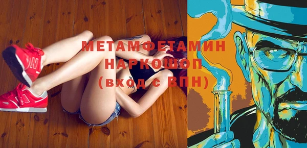 мескалин Бугульма