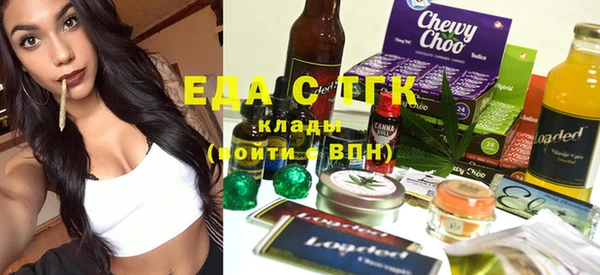 бутират Бородино