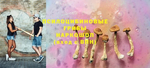 мескалин Бугульма
