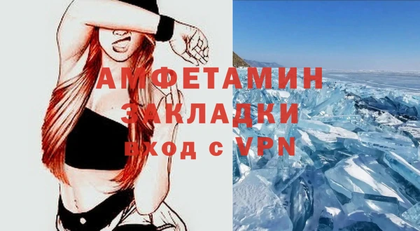 альфа пвп VHQ Бронницы