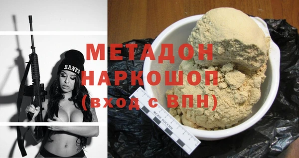 бутират Бородино