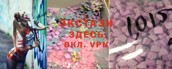 альфа пвп VHQ Бронницы