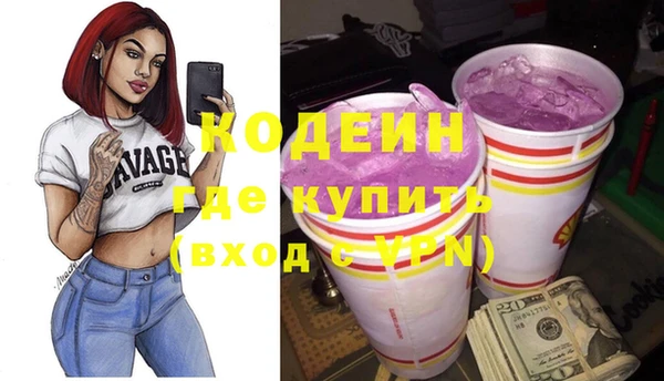 альфа пвп VHQ Бронницы
