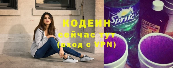 альфа пвп VHQ Бронницы