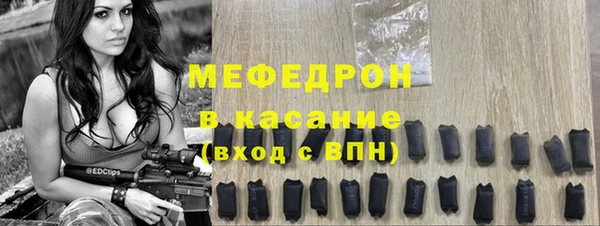 бутират Бородино
