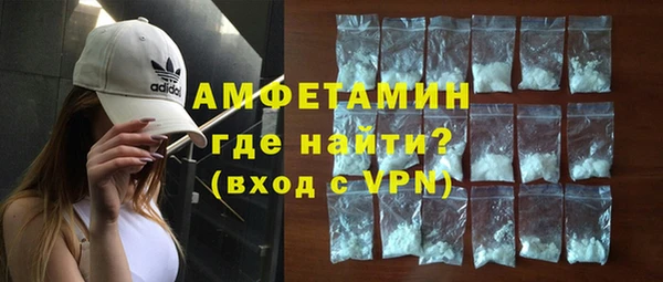 бутират Бородино