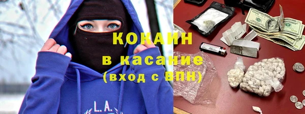 мескалин Бугульма