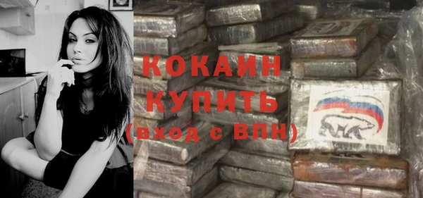 мескалин Бугульма