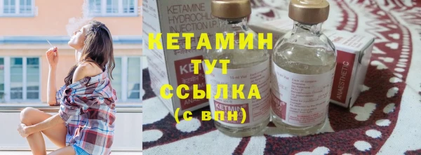 мескалин Бугульма