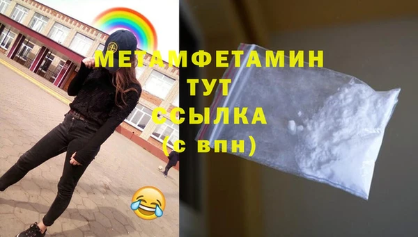 мескалин Бугульма