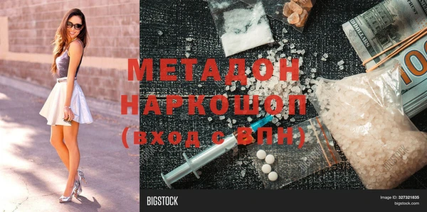мескалин Бугульма