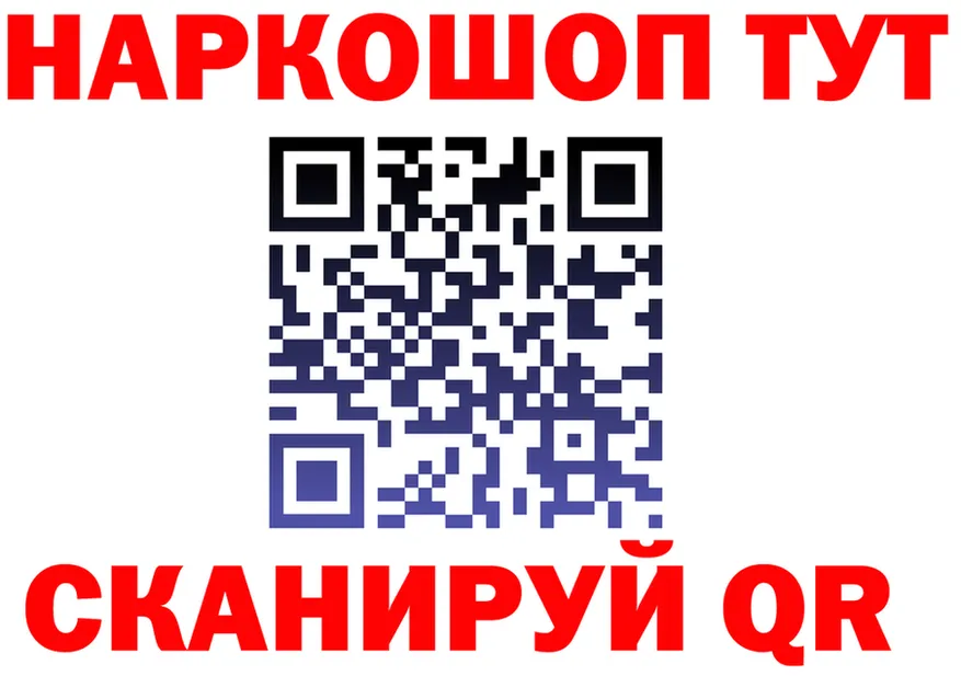 МЕТАДОН мёд зеркало площадка OMG Краснообск