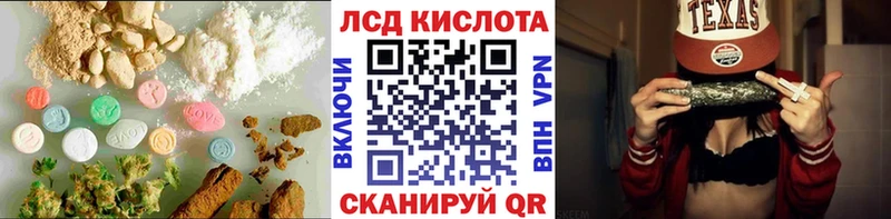 LSD-25 экстази кислота  кракен как войти  Краснообск  где купить  