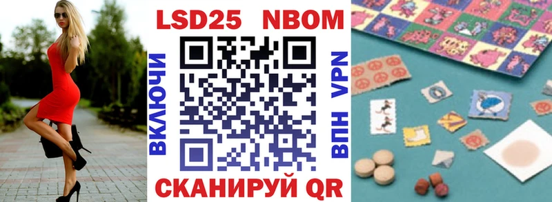 Марки N-bome 1,5мг  omg зеркало  Краснообск 