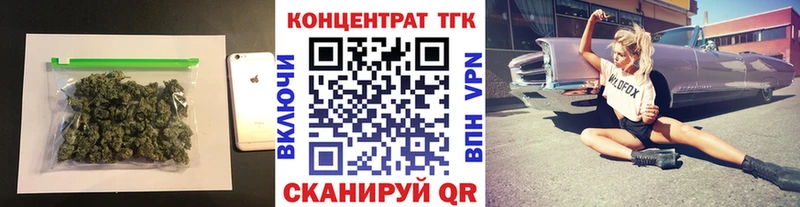 Дистиллят ТГК концентрат  Краснообск 